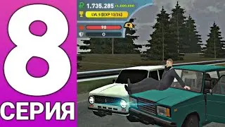 ПУТЬ БОМЖА #8 НА LIVE RUSSIA|| Я ВЕРНУЛСЯ ||