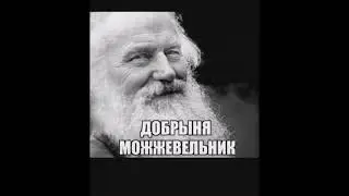 Виктор корнеплод