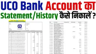 uco bank ka statement kaise nikale | uco bank account statement download | uco bank statement