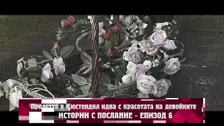 Истории с послание: Пролетта в Кюстендил идва с красотата на девойките
