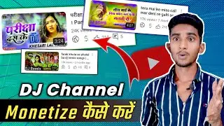 Music Channel Monetization | Dj channel monetization kaise kare 2023 | Nn music support