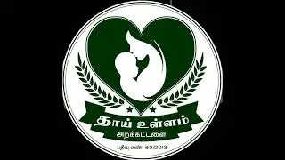 THAI ULLAM SIKARAM THOTTA SADATAINAIYAR VIRUDHU