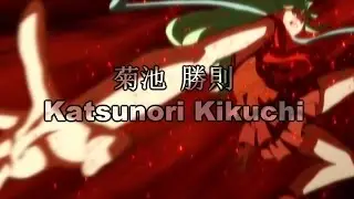 菊池 勝則 (Katsunori Kikuchi) MAD 2