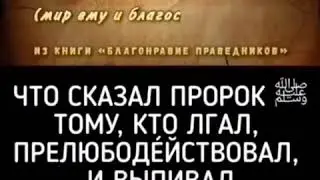 Наставление братьям