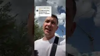 А потом плачут в Шереметьево 🤯😂Мелитополь на связи🇷🇺💪