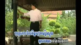 Bopha Kos Keo 02