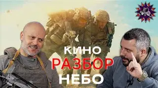 Лучшие перестрелки в российском кино?! Разбор фильма 