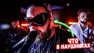 Репетиционные будни