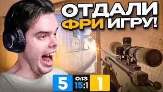 МУРЗОФИКС ПРОИГРАЛ ЛЕГКУЮ ИГРУ | MURZ СГОРЕЛ НА ТИМУ