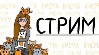 СНИМАЕМ БУНКЕР ПРЯМО НА СТРИМЕ!