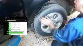 RAVON R3 - Ошибка С0040 датчик АБС