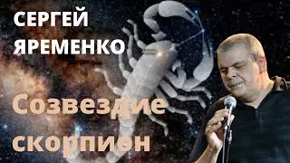 Песня 