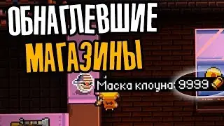 ОБНАГЛЕВШИЕ МАГАЗИНЫ В ГАНДЖЕНЕ