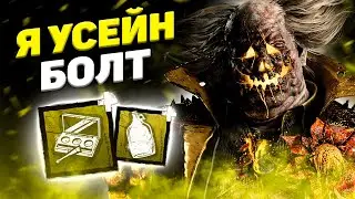 Клоун Спортсмен Dead By Daylight