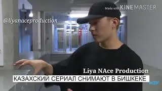 91 сериал Қағаз кеме! НОВОСТИ ИЗ БИШКЕКА(НА РУССКОМ)