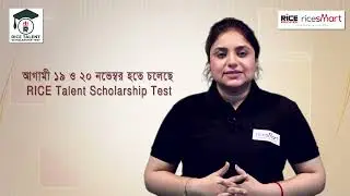 RICE Talent Scholarship Test - 2022