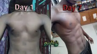 Build your abs in 7 days! (At home) #villageboykaviyan #7daystamil (six packs in 7 days)