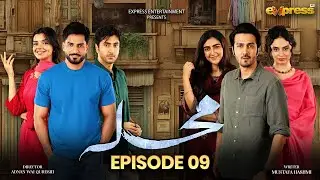 Mohalla Episode 9 [English Sub] | Shahzad Sheikh, Maha Hasan | New Pakistani Drama 2025 | Express TV