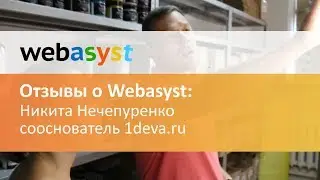Как мы открыли свой магазин, интервью с Никитой Нечепуренко