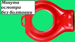 Mechanic DrillDuster 82 насадка для пылеудаления