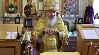 Проповедь епископа Амвросия (Тимрота) в неделю 12-ю по Пятидесятнице, 15 сентября 2024 года