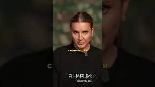 Я свой самый близкий друг