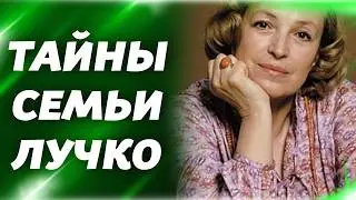 Клара Лучко и Сергей Лукьянов: что стало с их дочерью