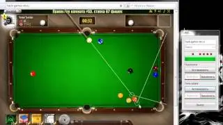 бильярд восьмерка вконтакте подсказки.mp4