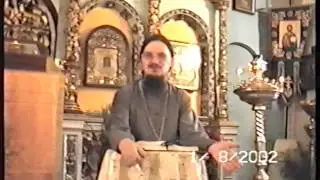 2.Кн. Екклесиаст о.Даниил Сысоев