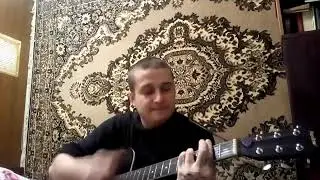 Живи сегодняшним днем  (В.Цой)Кавер