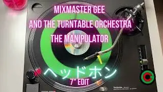Mixmaster Gee And The Turntable Orchestra - The Manipulator 7