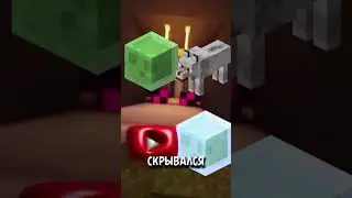 УБЕГИ ОТ БОЛЬШОГО СЛИЗНЯ #minecraft #майн #роблокс #roblox #майнкрафт #опрос #skibiditoilet