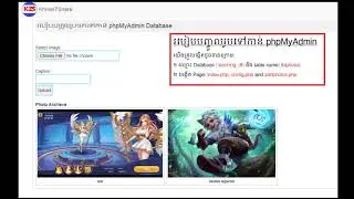 How to upload picture with caption in phpMysql admin