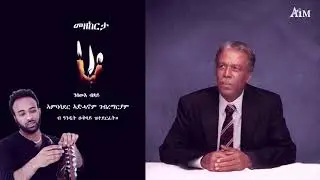 ANDIT OKBAY 