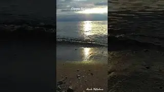 Восходит солнце