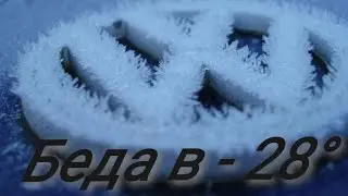 Ремонт шланга подачи топлива VW Passat B5