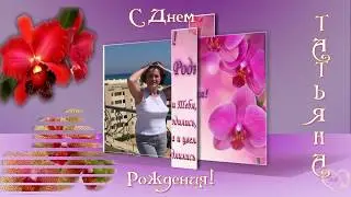 Ах, какая женщина