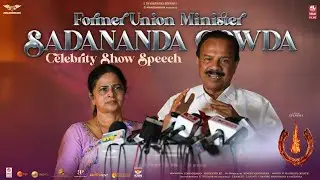Former Union Minister - DV  Sadananda Gowda Speech at 