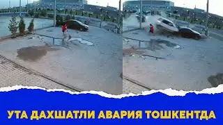 Тошкентдаги кечаги вокеа камерага тушиб колди