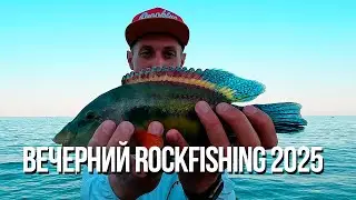 Рыбалка в Крыму, Ловим пелагических и донных рыб Черного моря. Гурзуф-Алушта-Ялта....