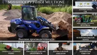 Все хиты дорожно коммунальной техники 2020 года