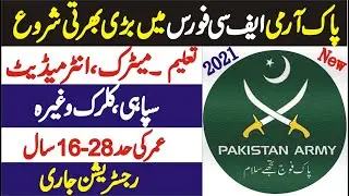 FC Jobs 2021 | Pak Army FC Jobs 2021 | Frontier Corps Jobs 2021 Apply Online