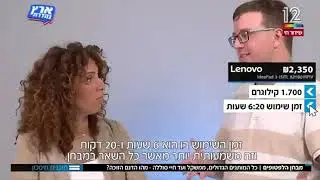 מתלבטים איזה מחשב נייד ילווה אתכם השנה?