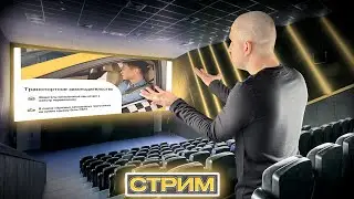 22 Апреля ВСЕ таксисты в СМЗ!? | СТРИМ #25 08.04.24