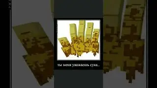 пов:Люциус в игре бога #minecraft #animation #голосвремени #лололошка #meme #memes #shorts #играбога