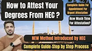 Urgent Degree Attestation from HEC | Online HEC Degree Verification | How to attest degree from HEC