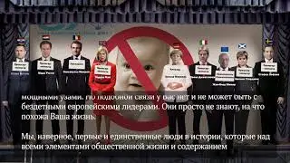 Куда идет Европа с бездетными вождями