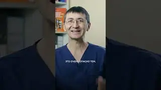 Самая частая ошибка пациентов. 