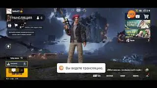 Pubg