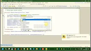 ИР адаптер для TurboConf. Установка